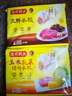 湾仔码头三鲜水饺1320g66只饺子早餐速食半成品面点速冻饺子 实拍图