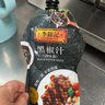 李锦记 黑椒汁230g*2 挤挤装 0添加防腐剂 胡椒牛排意面酱黑椒酱 实拍图
