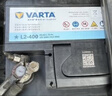 瓦尔塔（VARTA）京东养车汽车电瓶蓄电池蓝标系列80D26R以旧换新上门安装 实拍图