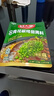 好人家青花椒烤鱼调料240g 万州烤鱼调料 纸包鱼调料烤鱼酱鱼调料 实拍图