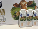 三元极致娟姗纯牛奶整箱250ml*10盒 3.8g原生乳蛋白 礼盒装 实拍图
