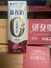 蒙牛新养道零乳糖脱脂牛奶 250ml*12盒 好吸收0脂肪 送礼盒装 实拍图