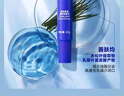 海洋至尊清肌祛痘膏20g凝胶修护痘印痘肌青春痘闭口粉刺 男士护肤品 实拍图