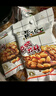 黄飞红麻辣花生组合装办公室休闲零食露营聚会麻辣花生米下酒菜小食 麻辣花生410g2袋 实拍图