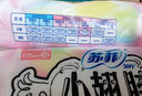 苏菲零敏肌超薄透气无香型护垫迷你卫生巾140mm 40片 丝薄棉柔姨妈巾 实拍图