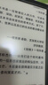 掌阅（iReader）Light4 长续航 6英寸智能阅读本 电子书阅读器 墨水屏电纸书 平板电脑学习看漫 便携笔记本 沉墨 实拍图