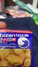 比比赞（BIBIZAN）日式小圆饼干多口味海盐饼干约100包早餐休闲零食品饱腹整箱1600g 实拍图