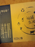 蒙牛【新鲜日期】特仑苏纯牛奶250ml*16盒 家庭早餐 送礼盒装  实拍图