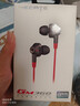 漫步者（EDIFIER）HECATE GM360有线游戏耳机入耳式降噪双动圈电脑手机吃鸡音乐电竞耳塞 3.5mm接口 黑色+安卓Type-c转接线 实拍图