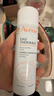 雅漾（Avene）舒泉调理喷雾50ML*3便携定妆补水保湿敏肌爽肤化妆水小喷礼物 实拍图