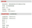 川南古镇印象/故园画忆系列 晒单实拍图