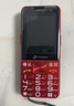 天语T2老年人手机4G全网通超长待机直板按键大字大声音大屏学生专用备用功能机只打接电话老人机 红色 实拍图