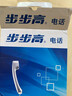 步步高（BBK）电话机座机 固定电话 办公家用 背光大按键 大铃声 HCD6132红色 实拍图