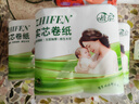 雨森（YUSEN）天然柔滑妇婴卷纸卫生纸无芯纸巾厕所纸巾手纸6层木浆纸中长卷 6层 150g*2卷 【300g*1提】 实拍图