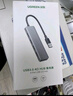 绿联 USB3.0扩展器扩展坞多接口 分线器高速4口集线器HUB拓展坞 笔记本电脑一拖多转换器转接头延长线 实拍图