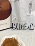 陈一凡 黑苦荞茶500g 全胚芽全颗粒荞麦茶 四川大凉山黑珍珠苦荞茶 实拍图