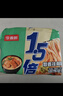 今麦郎方便面泡面袋装 1.5倍速食宵夜葱香排骨味拉面126g*5袋 实拍图