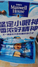 麦斯威尔（Maxwell House）经典原味速溶咖啡粉13g*100条盒装 三合一冲饮0反式脂肪 固体饮料 实拍图