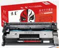 京呈CE400A黑色硒鼓适用HP惠普M551N硒鼓M575dn M575fw CE400A硒鼓507A墨盒m570dw 打印机碳粉 实拍图