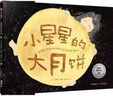 自由点超薄安睡裤 夜用裤型卫生巾M-L码20条 臀围80-105cm 京东自营 实拍图