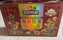 三只松鼠量贩箱装每日坚果1050g/35包 坚果礼盒零食礼包腰果 团购送礼 实拍图