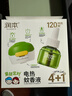 润本电热蚊香液防蚊液240晚45ml×8瓶+2器定时童锁款 实拍图