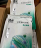 洁客（Drymax）植物环保结团除臭低尘豆腐猫砂绿茶味2.72kg*3袋 实拍图