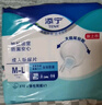 TENA/添宁全效防漏成人纸尿片M-L大号 老人尿不湿 男女用 箱装 80片 整箱 实拍图