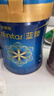 美赞臣蓝臻 3段奶粉 幼儿配方牛奶粉(12-36月)820g 乳铁蛋白【新国标】 蓝臻3段 300g 1罐 （咨询试喝） 实拍图
