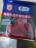 梅林 清真 牛肉午餐肉罐头  即食 340g 中粮出品 新老包装交替发货 实拍图
