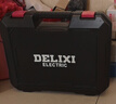 德力西电气（DELIXI）多功能锂电钻套装家用工具箱五金电工木工专用维修套装 实拍图