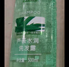 蜂花芦荟水润洗发水芦荟绿茶补水去油男女士洗发露膏500ml 实拍图