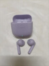 华为FreeBuds SE 2 蓝牙耳机无线耳机 40小时长续航/快速充电/蓝牙5.3/轻盈小巧/影音娱乐 香芋紫 实拍图