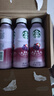星巴克（Starbucks）星茶饮 莓莓黑加仑红茶 330ml*15瓶 瓶装果汁茶饮料 实拍图