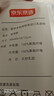 京东京造新梦享乳胶枕 93%天然乳胶 泰国进口成人护颈颈椎枕头 经典波浪枕 实拍图