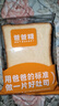 爸爸糖牛乳味470g/盒8枚装厚切吐司切片面包三明治点心早餐代餐源头直发 实拍图