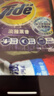 汰渍净白去渍洗衣粉10斤装 强效去渍 持久留香 大袋批发非皂粉家庭装 实拍图