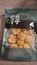 方家铺子 中华老字号小银耳100g小朵一人食白木耳  易出胶 莲子百合羹配料 实拍图