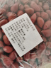 2025年新红皮花生新货红衣农家四粒红花生仁新鲜红皮生农家花生 生1000g红皮花生米 实拍图