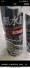 龟牌（Turtle Wax）黑水晶轮胎釉轮胎光亮剂(321001*3)650ml轮胎蜡清洁上光养护剂 实拍图