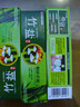 竹盐LG竹盐 精研卓效 牙膏 30g非卖品 实拍图