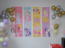 欧妮姿生日场景布置女孩生日道具氛围男孩派对装饰生日快乐小马宝莉 实拍图