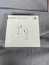 华为长续航蓝牙耳机 FreeBuds SE 2无线耳机 40小时长续航 快速充电 蓝牙5.3适用于苹果/安卓手机 白 实拍图