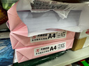 天章 （TANGO）新绿天章A3打印纸70g500张大幅面纸(297*420mm) 工程绘图纸手抄报画纸 大幅会议数据打印复印纸 实拍图