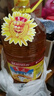 鲁花 食用油 物理压榨 葵花仁油6.18L  实拍图