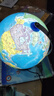 晨光（M&G） 地球仪儿童大号教学摆件AR智能初中小学高中客厅用台灯生日创意3d立体礼物开学季必备用品 20cm（带灯+AR）插电款 实拍图