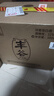 丰谷  嗨酒  浓香型白酒 52度 500ml*12瓶  整箱装 2020年产 实拍图