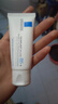 理肤泉B5霜40ml*2支套装受损屏障修护面霜舒缓泛红淡化印痕护肤品礼物 实拍图