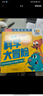 牛津话科学 侃侃闪闪的科学大冒险 启蒙级共30册礼盒装 乐乐趣3岁+儿童科学主题分级故事绘本可点读省钱卡 实拍图