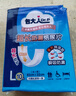 包大人超长防漏纸尿片 产妇纸尿片 老年人尿片尿布 【超长防漏】纸尿片10片 实拍图